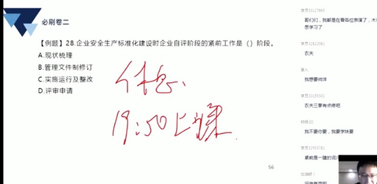 2021ȫʦ,,,ѵ,X