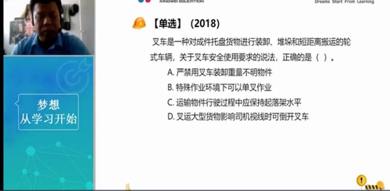 2021ȫʦ,,º,Ѻ,ƽѵ