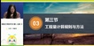 2021һʦ----G12Ƶ+塿