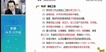 2021ȫʦ--ʯ-Ѻ-Ϊ8Ƶ+塿