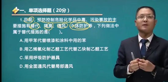 2021ȫʦ,,Ծ,,233