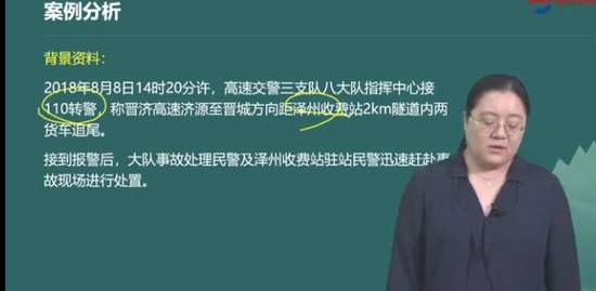 2021ȫʦ,·,,,д