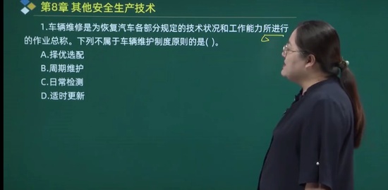 2021ȫʦ,·,,ְ,н