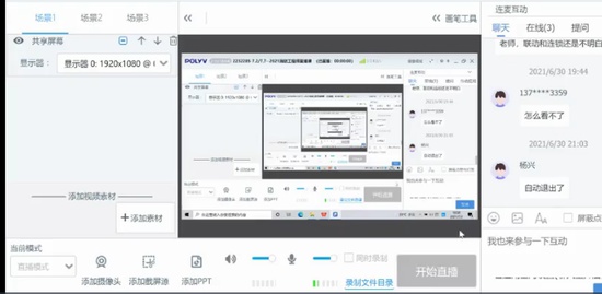 2021ʦ,ʵ,ί,淶,Ķ
