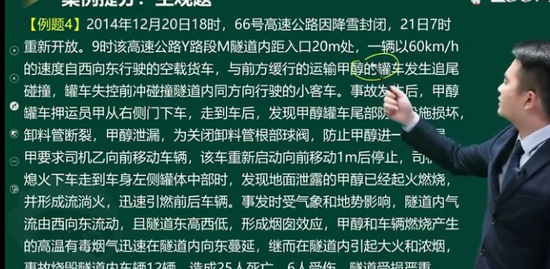 2021ȫʦ,·,Ž,,233