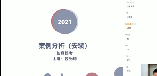 2021һʦ,,ף,ģ,X