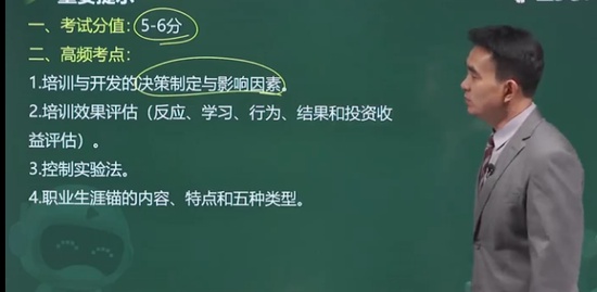 2021мʦ,,ռ,ϰ,233