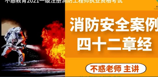 2021ʦ,,,ʮ¾,