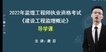 2022ʦ---ָ-ѧT85Ƶ+塿