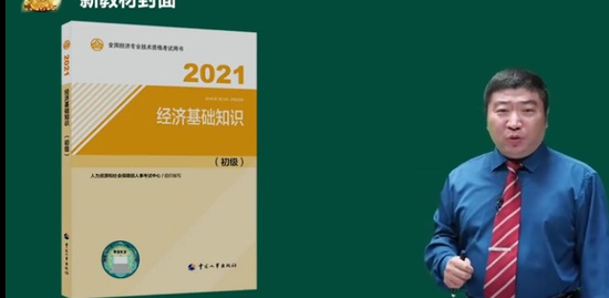 2021ʦ,,,ǰ,233