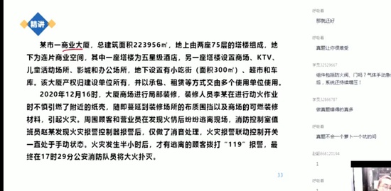 2021ʦ,,,ϰ,X
