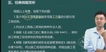 2021ȫʦ---ѵ-д󣨹5Ƶ+塿