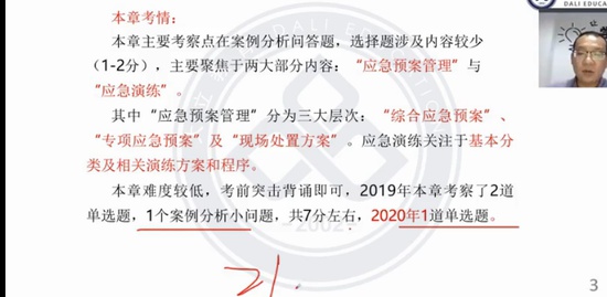 2021ȫʦ,,,,L