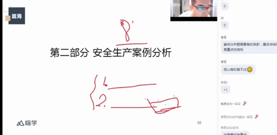2021ȫʦ,,׷,ѵ,X