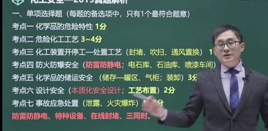 2021ȫʦ,,,,233