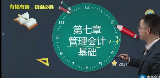2021ʦ,ʵ,⸣ϲ,,H