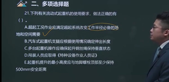 2021ʦ,,ŵ,ϰ,Ϊ