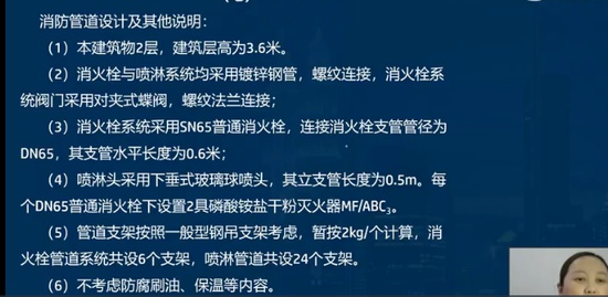2021ʦ,װ,ʦ,ϰ,L