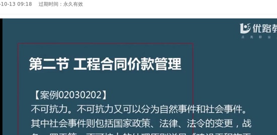 2021ʦ,װ,ʦ,,L