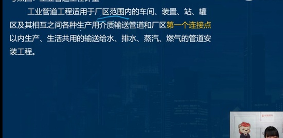 2021ʦ,װ,ʦ,Ĵ,L