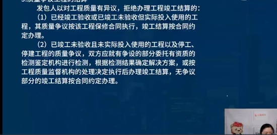 2021ʦ,,ʦ,վ,L