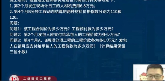 2021ʦ,,ʦ,ϰ,L