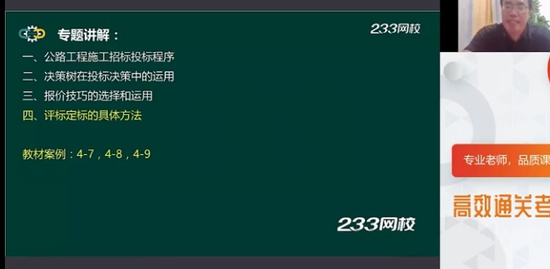 2021һʦ,ͨ,ƽ,ѧ,233
