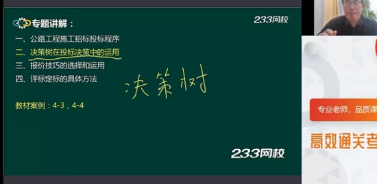 2021һʦ,ͨ,ƽ,ѧ,233