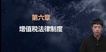 2021мʦ--С-ɿ-A4Ƶ+塿
