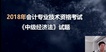 2021мʦ--С-ģ-A3Ƶ+塿