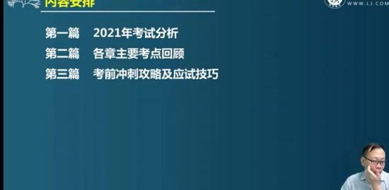 2021мʦ,ʵ,˺,ǰ,233