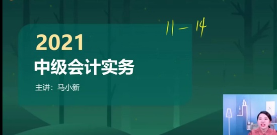 2021мʦ,ʵ,С,ɿ,A