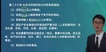 2021ȫʦ--ʦ--L20Ƶ+塿