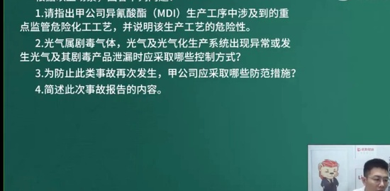 2021ȫʦ,,ʦ,ʵٰ,L