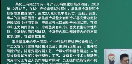 2021ȫʦ,,ʦ,ʵٰ,L
