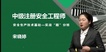 2021ȫʦ---ϰ-H򣨹15Ƶ+塿