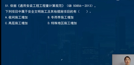 2021һʦ,װ,,ѵ,L