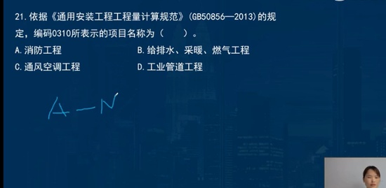 2021һʦ,װ,,ѵ,L