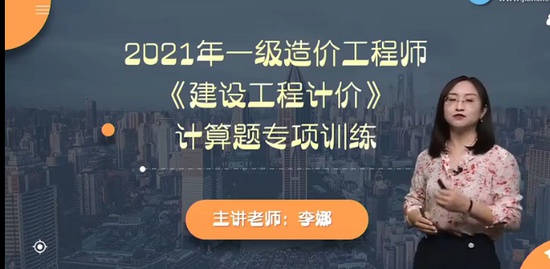 2021һʦ,Ƽ,,ѵ,G