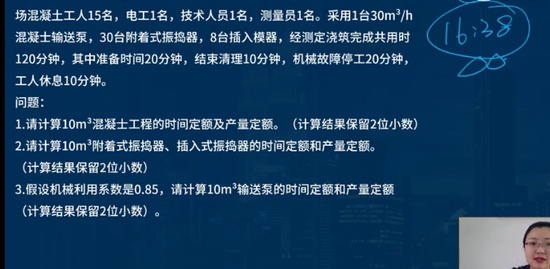 2021һʦ,ͨ,ʦ,ϰ,L