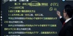 2021һʦ-ˮ-κ-̰-G8Ƶ+塿