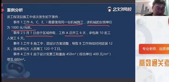 2021һʦ,,,ѵ,233