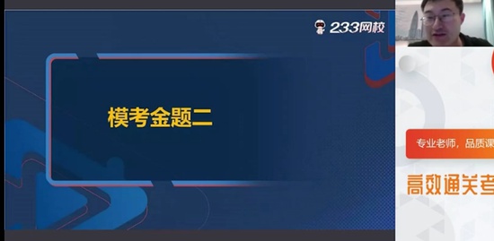 2021һʦ,,,ѵ,233