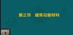 2021һʦ---ר-ɭ9Ƶ+塿