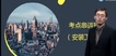 2021һʦ--Ӣ-̰-G9Ƶ+塿