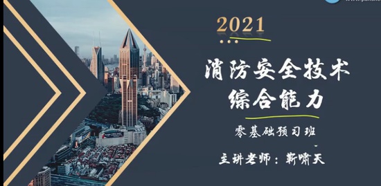 2021ʦ,ۺ,С,ѧ,ۼɭ