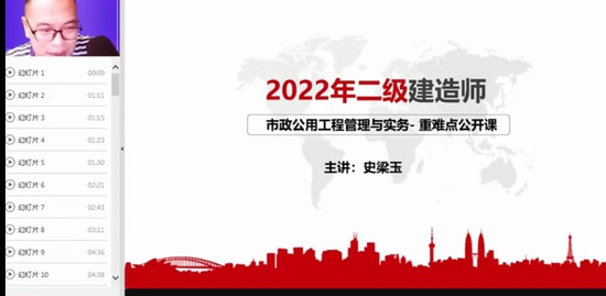 2022ʦ,,ʷ,,ѧ