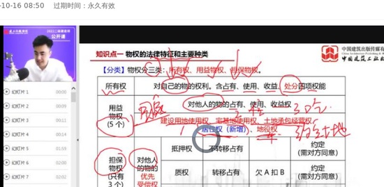 2022ʦ,,ռ,,ѧ