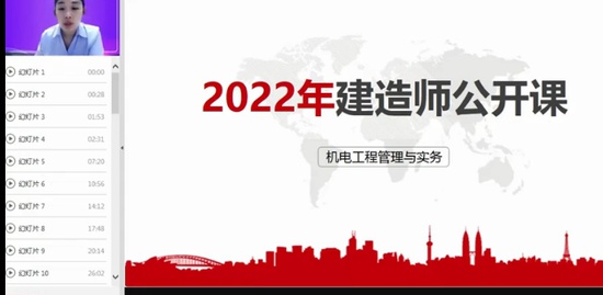 2022ʦ,,֮,Ԥϰ,H