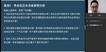2021ʦ--ӱ-ϰ-ѧT11Ƶ+塿